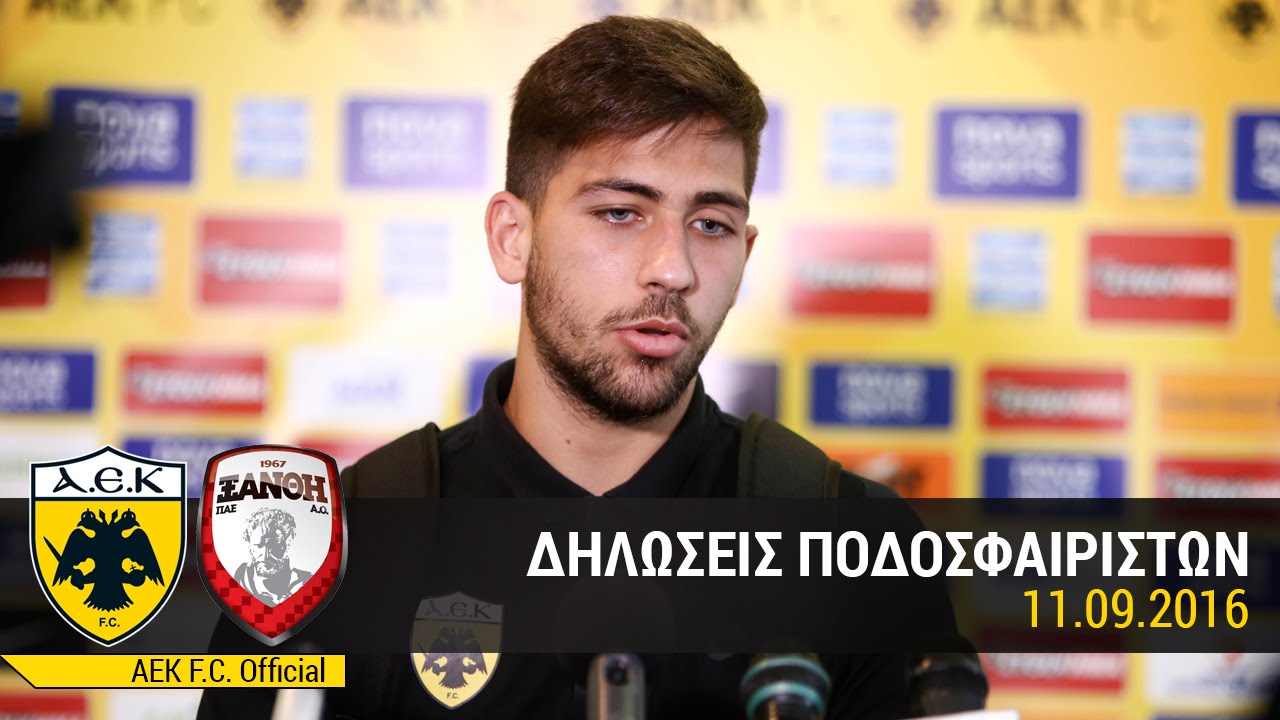 αεκ φανελα Δηλώσεις Παικτών AEK F.C. | 11/9/16
