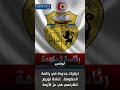ترقيات جديدة في رئاسة الحكومة إعادة توزيع للكراسي في عز الأزمة