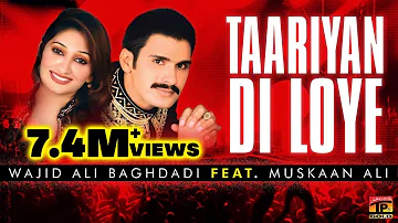 Taryaan Di Loye - Wajid Ali Baghdadi And Muskan Ali - Latest Punjabi And Saraiki Song 2016