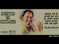 Duniya Mein Kitna Gham Hai - Amrit (Sad Song) | Tribute to Mohammad Aziz, Last Journey | Best Singer Mp3 Song