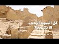 باب الخلق| صلاة الجمعة من المسجد سيوة العتيق.. كل بيوت شالي اتهدت الا بيت ربنا في مكانه من الف سنة