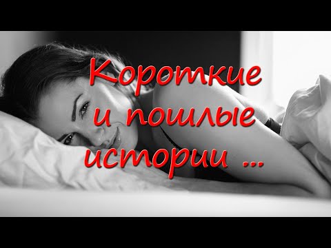 "Родители неожиданно вернулись домой" - короткая и пошлая история из жизни...