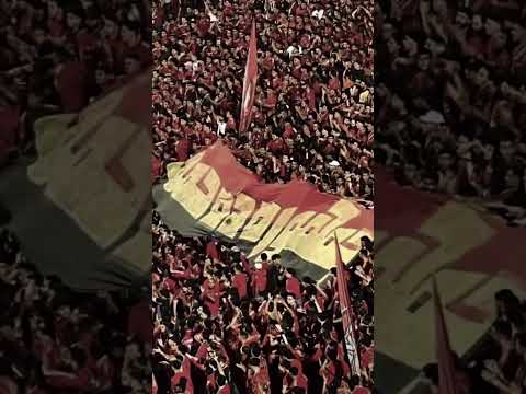 أنا أسمى الأهلى يا حارفيش اكسبلور دويتو لايك الاهلي