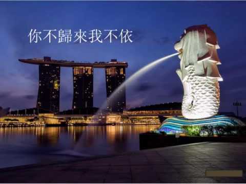 一水隔天涯