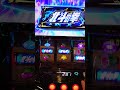 転生2 北斗揃い赤オーラ