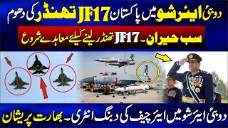 Download Lagu Pakistani JF-17 Thunder Block III in the spotlight at Dubai Air Show 2025 | Pak Place Tv MP3
