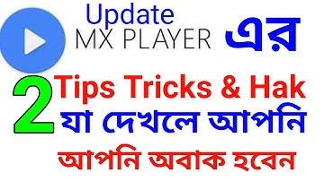 Top 2 MX player secret tips tricks and setting bangla subtitle