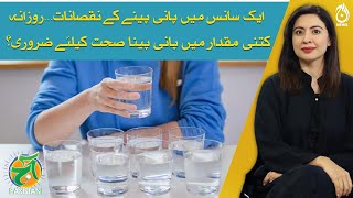 Young man&rsquo;s attempt to sit in exam in place of girlfriend turns into comedy act - Aaj Pakistan