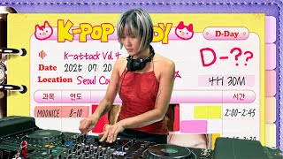 11-13년도 가요 셋 Taati l K-attack Vol.4 : Study with me! l SCR