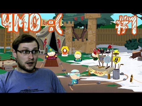 Видео: South Park: The Stick of Truth Прохождение ► ГРАБЕЖ ► #1