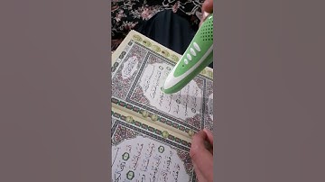 قلم القرآن الكريم مشاء الله