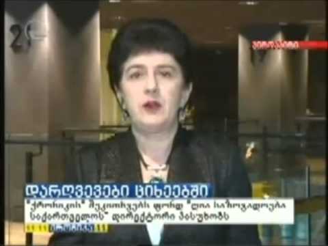 ადამიანის უფლებების დარღვევა ციხეებში 2003-2012 წლებში