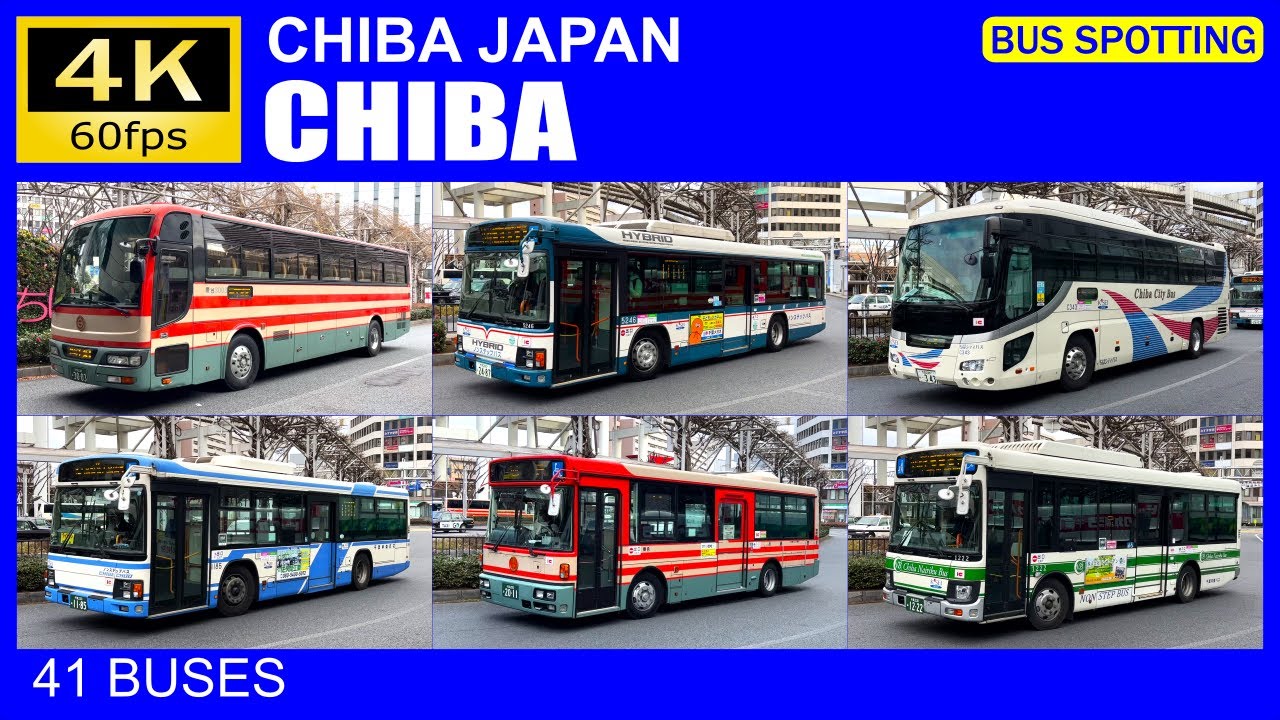 【Bus Spotting】Japan: Chiba Station, Chiba（バス 走行動画 千葉駅）[4K]