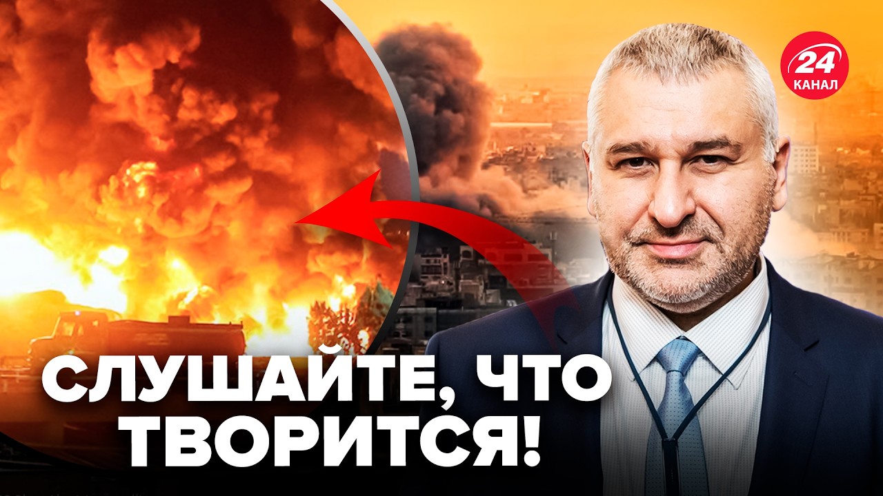 Вот что ПРОИСХОДИТ в ИРАНЕ! Неожиданные НОВОСТИ. У ТРАМПА подняли ЗАЯВЛЕНИЕМ. ФЕЙГИН