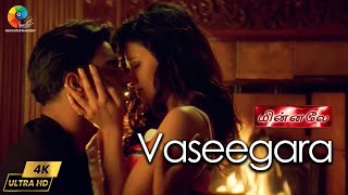 Vaseegara  4K Video | Minnale | Harris Jayaraj | Madhavan | Gautham V Menon