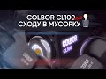 Colbor CL100: вторая попытка! Откуда берутся обзоры 💩 на ютубе