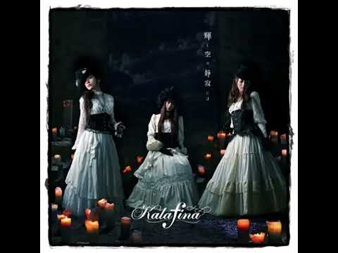 Kalafina-輝く空の静寂には (黑執事ED) - Yuki Kajiura