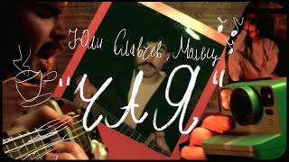 :  ,  -  [Official Live Session]