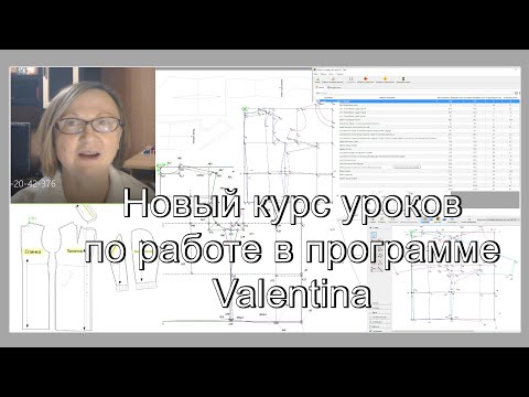 Video: Ontmoet Valentina