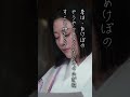 『枕草子』「春はあけぼの」清少納言(定子・高畑充希)