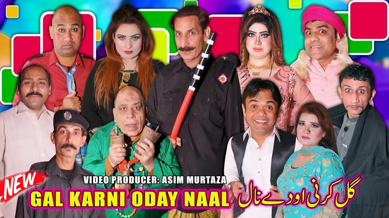 Nasir Chinyoti and Jiya Butt | Sajan Abbas | Priya Khan | Stage Drama | Khand Nalon Mithi #comedy