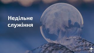 :   19.01.2024