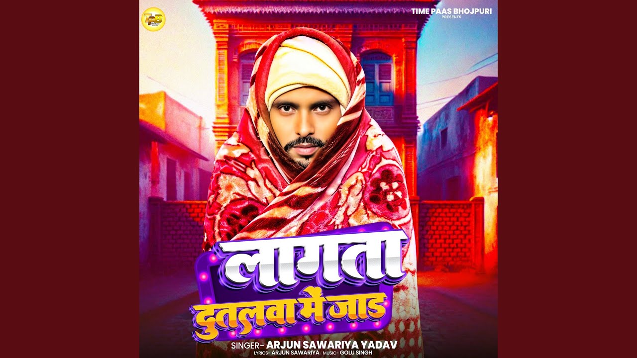 Lagata Dutalawa Me Jad