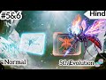 He Reborn as a Mosquito With System and Able to control Time and Space Explained in Hindi Part 5&amp;6