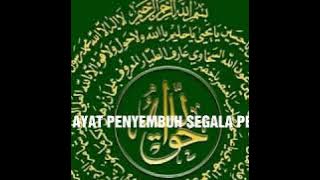 Download lagu penyembuhan/syifa ini adalah bacaan yang ... Allah agar diberikan kesembuhan dari segala penyakit.
