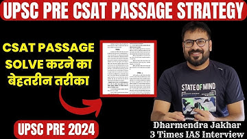 How to Solve UPSC Pre CSAT passage/Comprehension UPSC CSAT passage Solution For UPSC Pre 2024