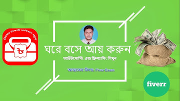 Fiverr US English Basics Skills Test Questions and Answers 2020 | Freelancer | 100% Pass