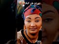 دغوتات الزواج