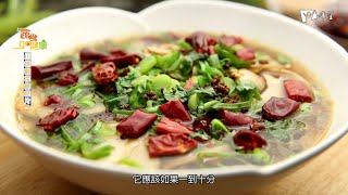 蔬食GO健康 - 川味酸菜鮑菇片