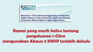 Ramai yang masih keliru tentang pengeluaran i-Citra mengunakan Akaun 2 KWSP terlebih dahulu.