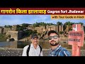 Gagron ka kila  gagron fort jhalawar history in hindi  rajasthan tourist places