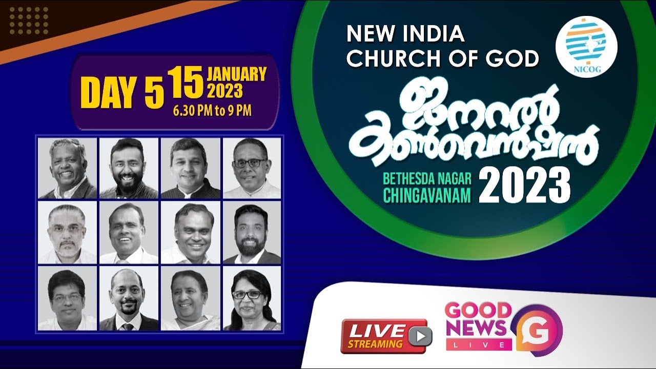 47th NEW INDIA CHURCH OF GOD GENERAL CONVENTION 2023 DAY 05 YouTube
