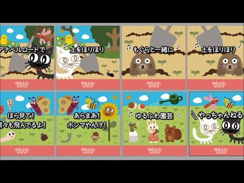 ■ やっちゃんねる【新作グッズ 4点セット】ゆるふわ園芸やっちゃんねる □無職山中 卒業しちゃった😨 あのですね〜。 今、船の上で