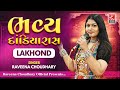 Dandiyaraas  lakhond      raveena choudhary dandiyaraas