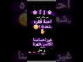حالات حزينه تبجي نبض القلب