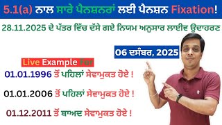 5.1A ਨਲ Pension Fixation ਪਕ Live Example 2006, 1996, 2011 Real Calculation Example
