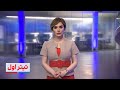 تیتراول با نیوشا صارمی شدیدترین تهدید وزیر دفاع اسرائیل دست ما به شخص خامنه ای می رسد تیتراول با نیوشا صارمی شدیدترین تهدید وزیر دفاع اسرائیل دست ما به شخص خامنه ای می رسد