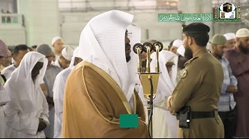 تلاوة فضيلة الشيخ د.‎#ياسر_الدوسري من صلاة العشاء 3 ربيع الثاني 1441هـ.