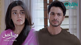 Biwi Ne Jhoot Pakar Liya