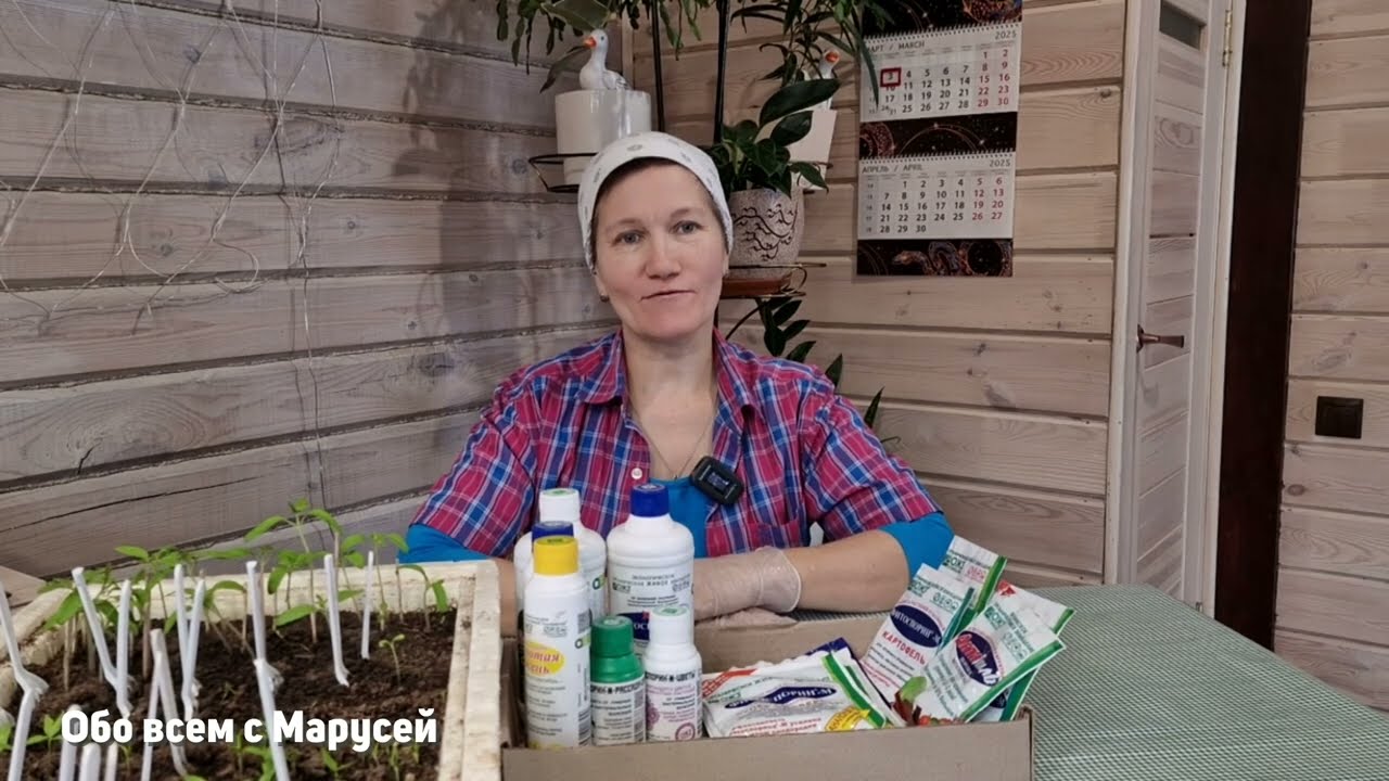 А ВЫ ЗНАЛИ? ФИТОСПОРИН улучшает здоровье Как выбрать нужный ФИТОСПОРИН ?обзор @obovsemsmarusya