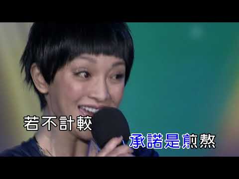 周迅 - 飄搖（高清1080P）KTV現場版