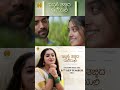 The most awaited love story of the year❤️ | Ibbani Tabbida Ileyali | Hits theaters on Sept 6th