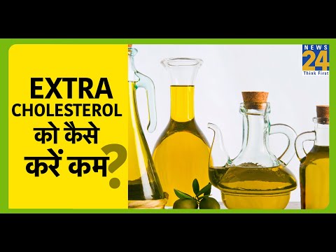 Extra Cholesterol को कैसे करें कम ?