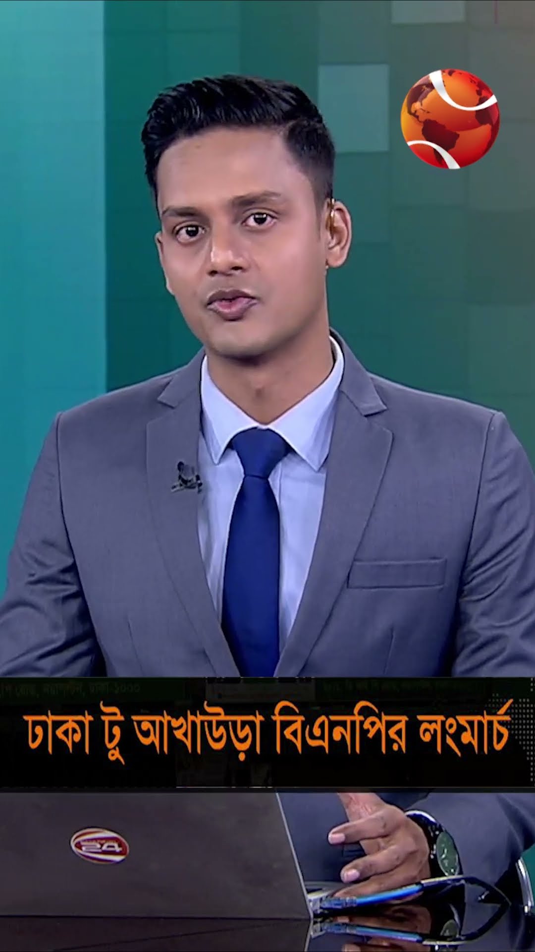 আখাউড়া অভিমুখে বিএনপির লংমার্চ #BNP #Akhaura #Channel24