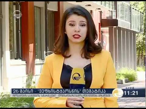 პამაქელა ტექნოპარკში 2