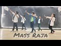  mass raja  dhamaka raviteja  dance by vm kids 